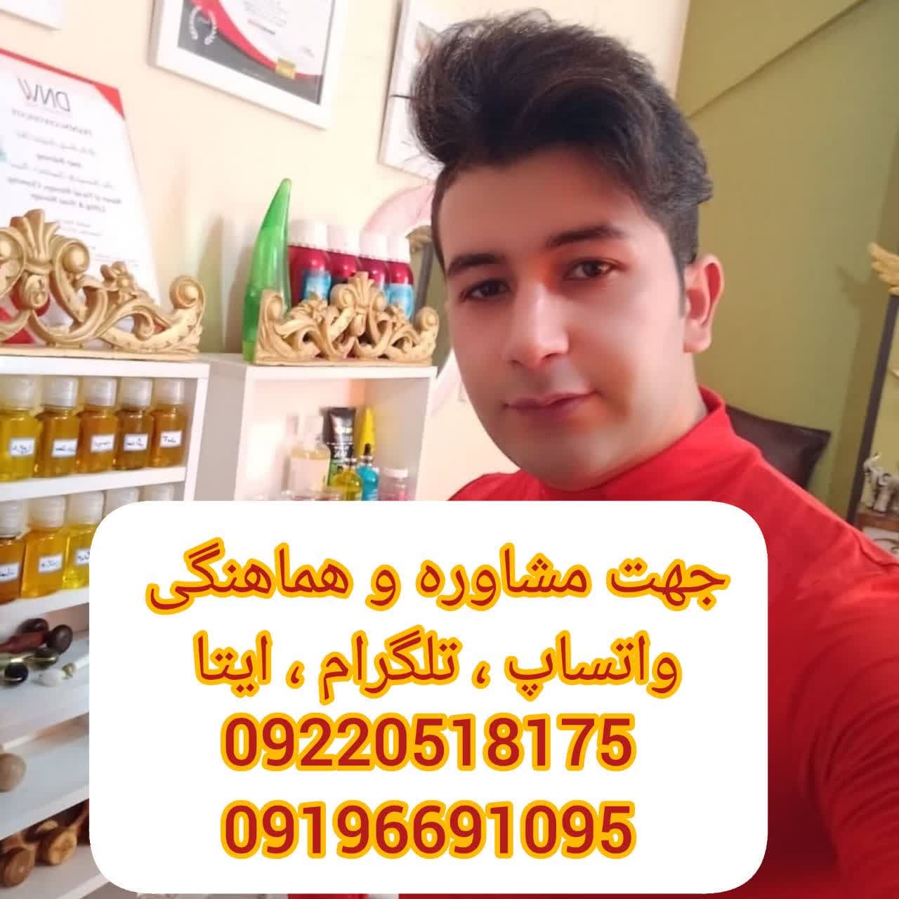 ماساژدر کرج – ماساژکرج – ماساژتراپیست حرفه ای در کرج