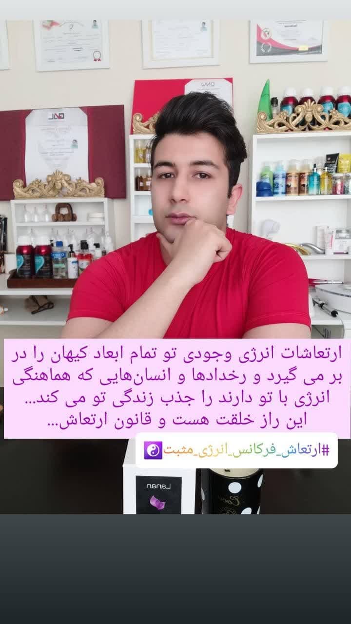 ماساژترکیبی به همراه سنگ داغ و بادکش در یک جلسه در کرج