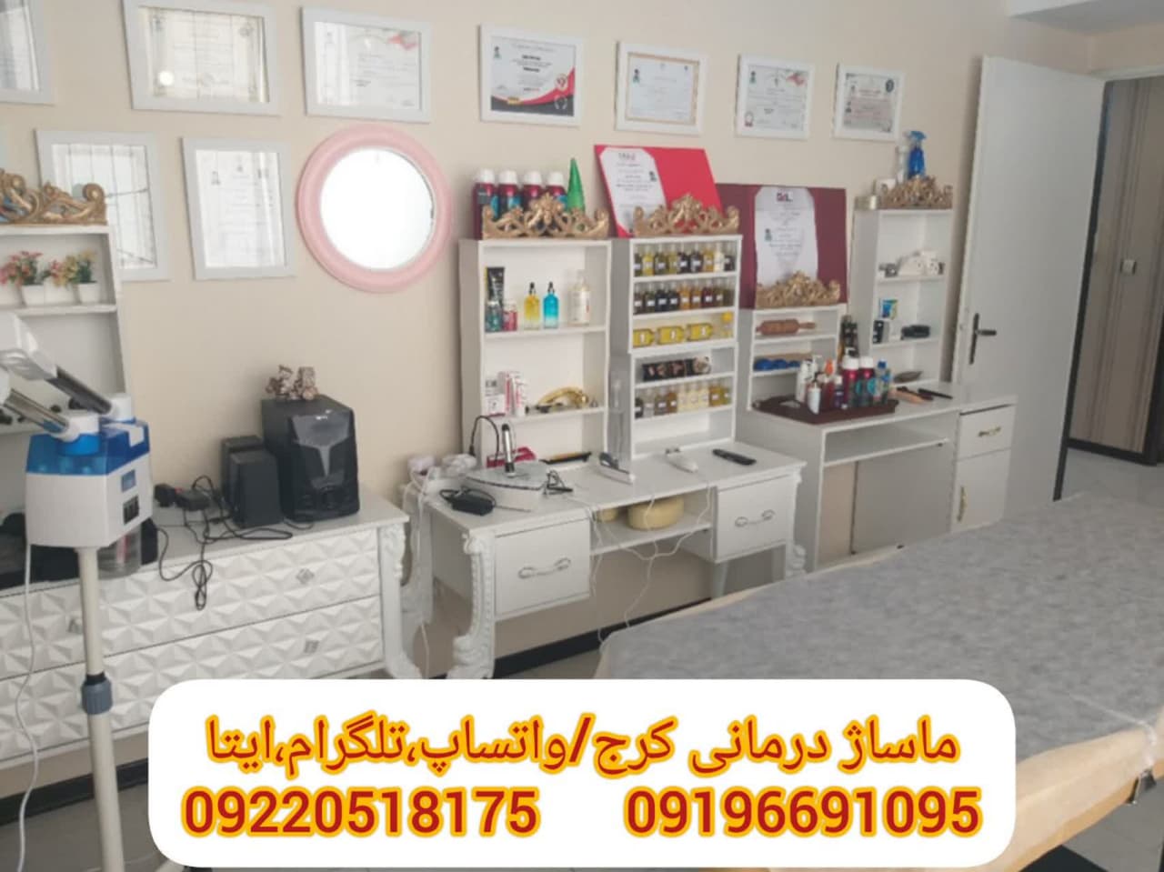 مرکز ماساژدر کرج – ماساژدر کرج – انواع ماساژدر کرج – مجموعه ماساژدرمانی در کرج