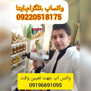 ماساژ شهرک بنفشه کرج-سالن ماساژ شهرک بنفشه کرج-ماساژ در منزل شهرک بنفشه کرج