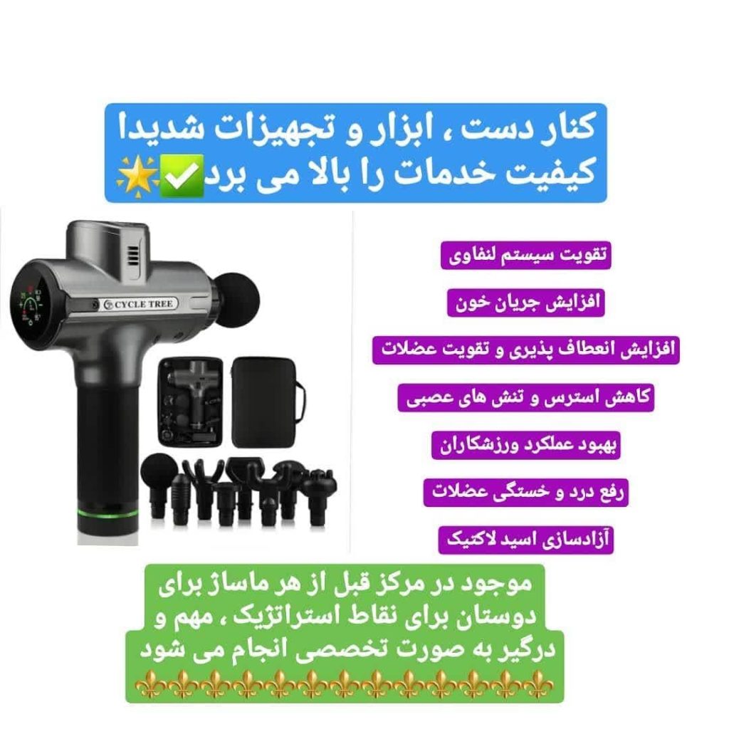 ماساژ زوج کرج-ماساژور خانم برای خانم ها کرج-ماساژور آقا برای آقا کرج