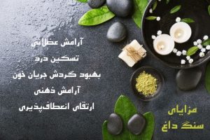 ماساژ سالمندان و بیماران خاص مهرشهر کرج-ماساژور خانم و آقا مهرشهر کرج