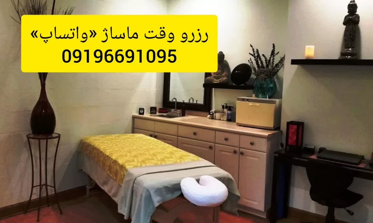 ماساژ سالمندان در منزل کرج/ماساژ بیماران خاص در منزل کرج/رزرو *واتساپ*09196691095